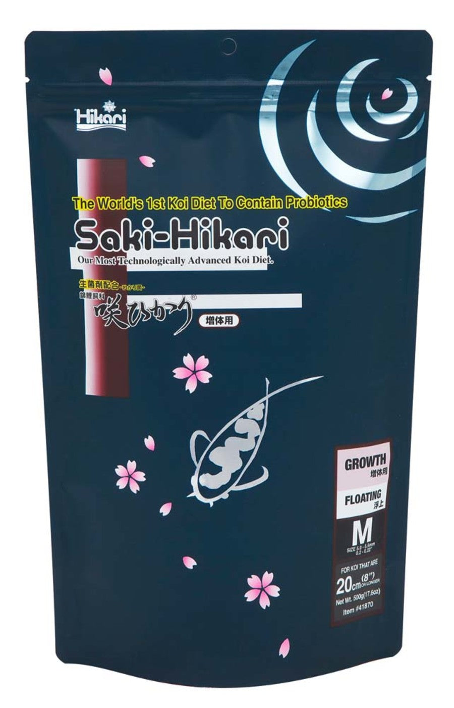 Hikari USA Saki-Hikari Growth Formula Fish Food for Koi