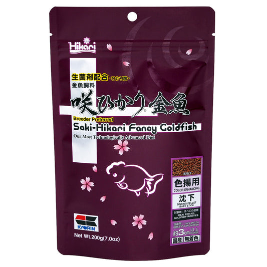 Hikari USA Saki-Hikari Fancy Goldfish Sinking Pellets Fish Food